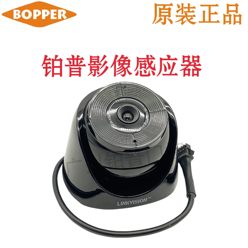 铂普影像传感器人形防夹感应器防水感应探头带监控摄像头传感器