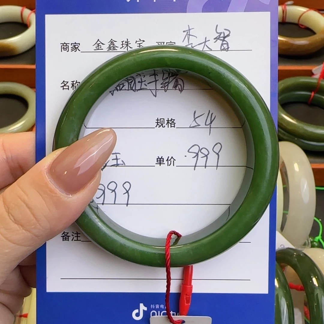 和田玉手镯未镶嵌李*智