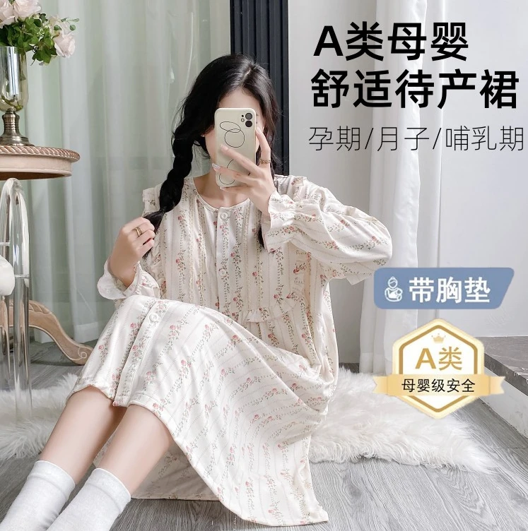 【暖棉】月子服待产纯棉胸垫春秋产后怀孕期产妇连衣裙长十11月12冬