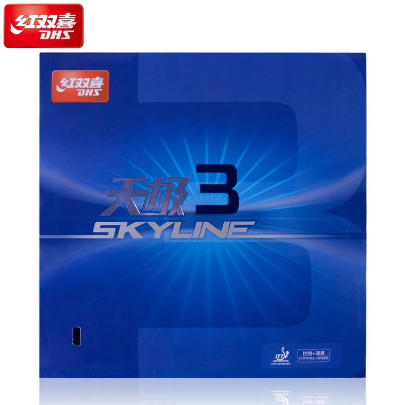 正品红双喜乒乓球拍天极3蓝海棉套胶 反胶天极三系列控制弧圈胶皮