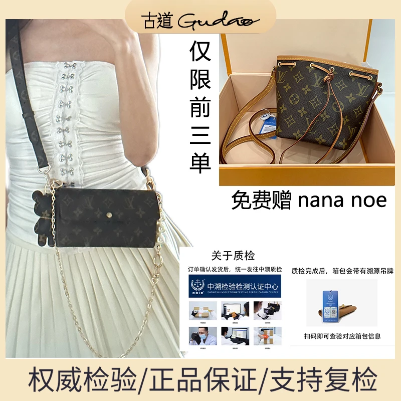 95新 LouisVuitton/路易威登 经典老花金豆豆单肩包（全原）