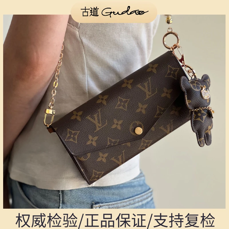 95新 LouisVuitton/路易威登 老花豆豆钱包改造DIY斜挎包单肩包