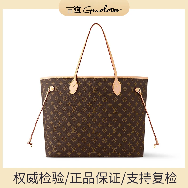 99新 LouisVuitton/路易威登 neverfull中号托特包水桶包