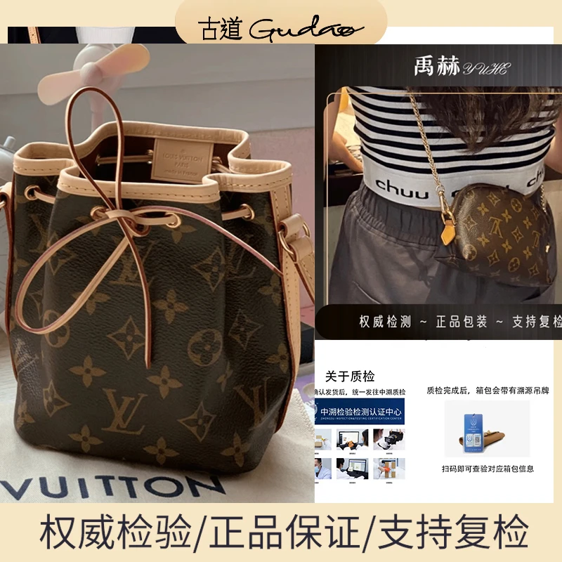 99新 LouisVuitton/路易威登 nano neo 经典老花水桶包