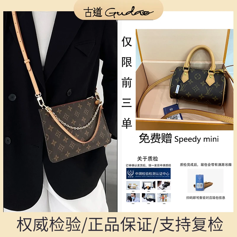 99新 LouisVuitton/路易威登 经典老花麻将包（全原）底长24公分
