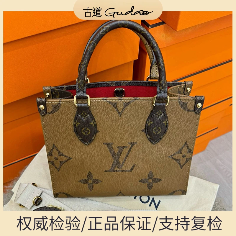 全新未使用 LouisVuitton/路易威登 on the go老花拼色迷你托特包