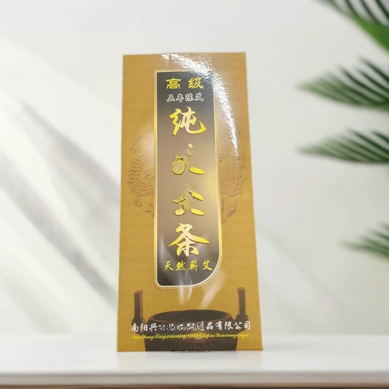 A060  运动护具温润艾保护条发3盒