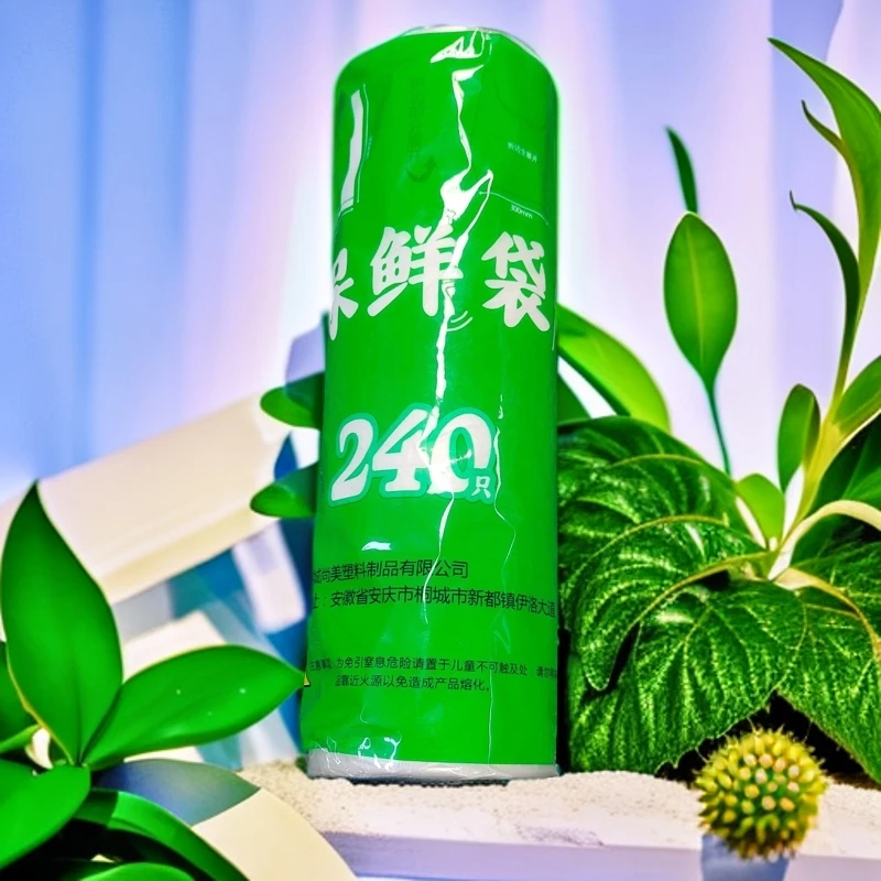 A097  保鲜袋【粉丝福利】厨房用品