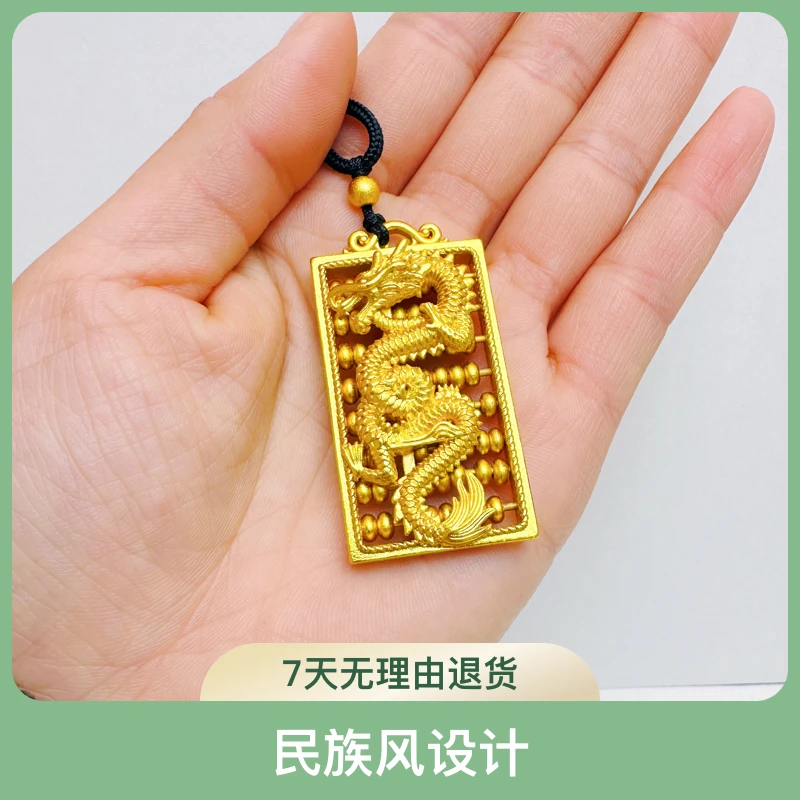 合金吊坠 古法金色腾龙算盘吊坠男霸气时尚男士高档龙牌吊坠饰品i