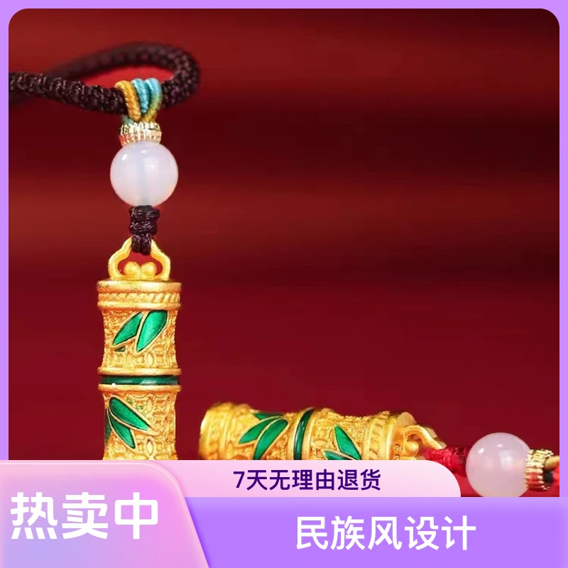 合金吊坠 新款知竹情侣有你竹够项链吊坠时尚节节高升国潮挂坠ing