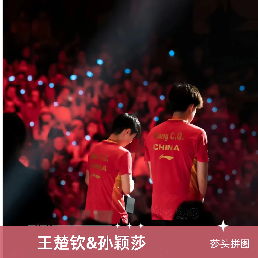 莎头拼图带框王楚钦孙颖莎混双冠军定制木质送人手工 diy生日礼物