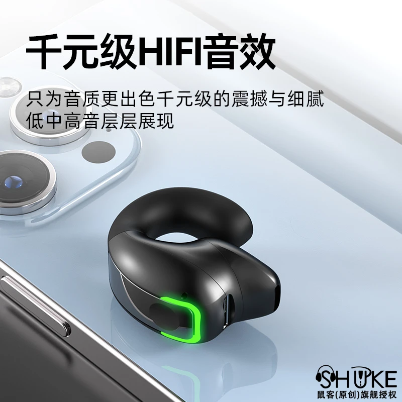 大音量蓝牙耳机吃鸡新型久戴不痛适用于华为小米vivo苹果OPPO通用