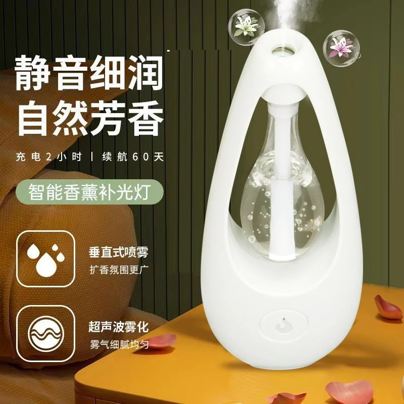 全新升级香薰机纳米雾化持久留香室内薰衣草天然香水孕妇婴儿可用