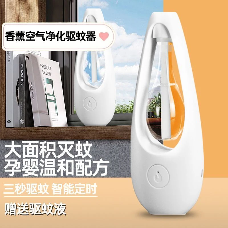 薰衣草香薰智能全新升级不刺鼻除臭北欧风格薰衣草不刺鼻孕婴可用