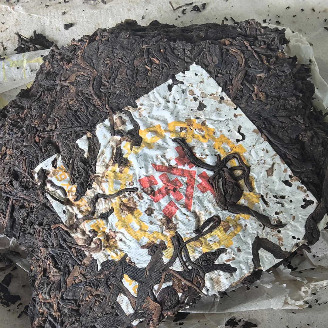 【解茶人】97年勐海茶厂黄联红印熟茶拆快简装 20克