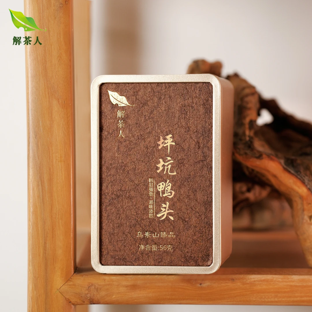 解茶人坪坑鸭头凤凰单丛2025年乌龙茶茶叶56克