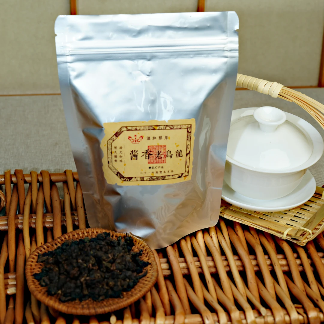 解茶人宝岛之珍酱香老乌龙茶解茶人老傅老乌龙宝岛乌龙老乌龙茶