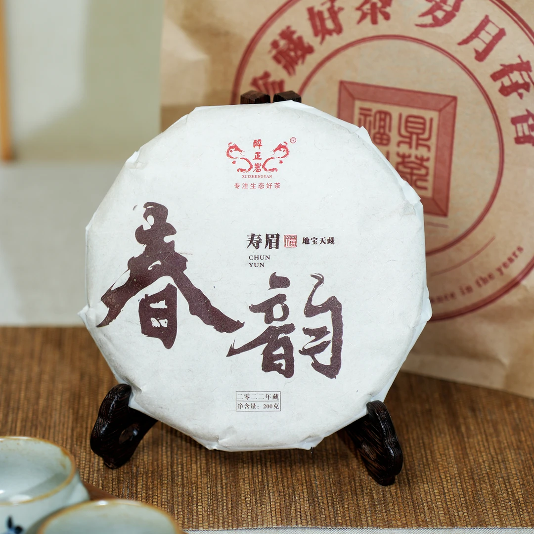 解茶人2023年春韵寿眉手撕饼福鼎白茶200g饼茶