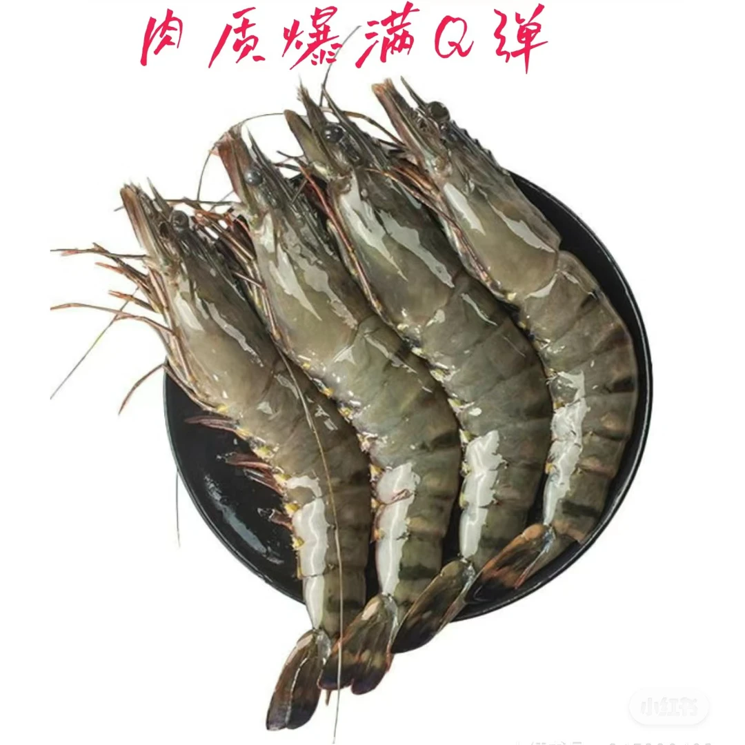 鲜活大九节虾黑虎虾500g （出水鲜活）