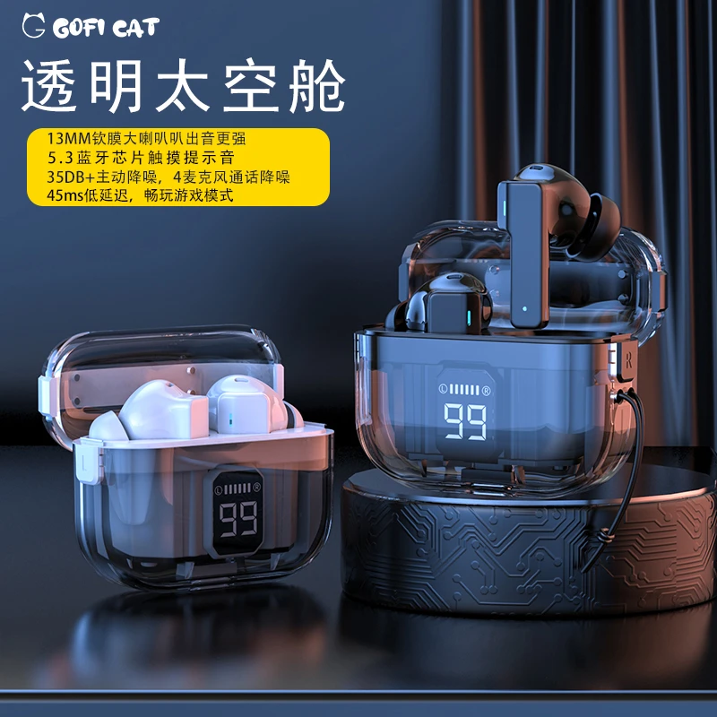 无线蓝牙耳机超长续航双耳入耳式高音质立体声迷你降噪通用游戏