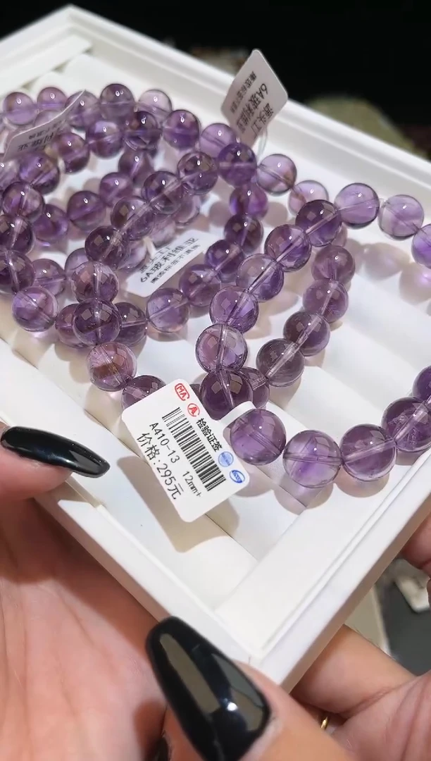 【闪购商品】水晶手链未镶嵌多样性发一紫水A410-13/12m+