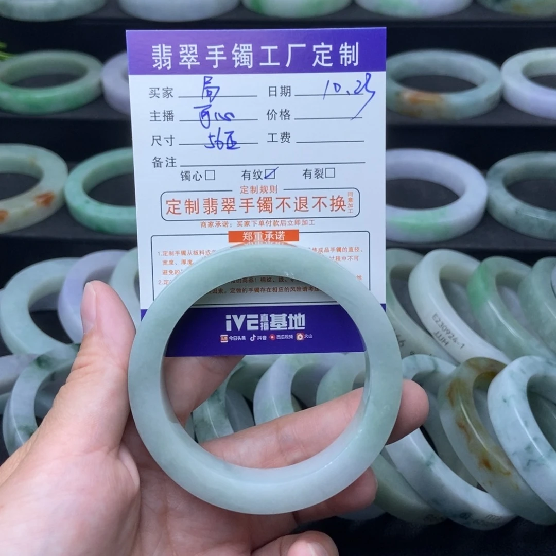 定制翡翠未镶嵌局***。翡翠手镯