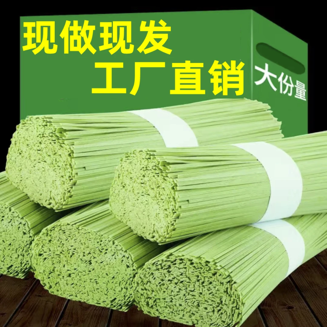 面条桑叶面条挂面批发儿童孕妇可用代餐食品