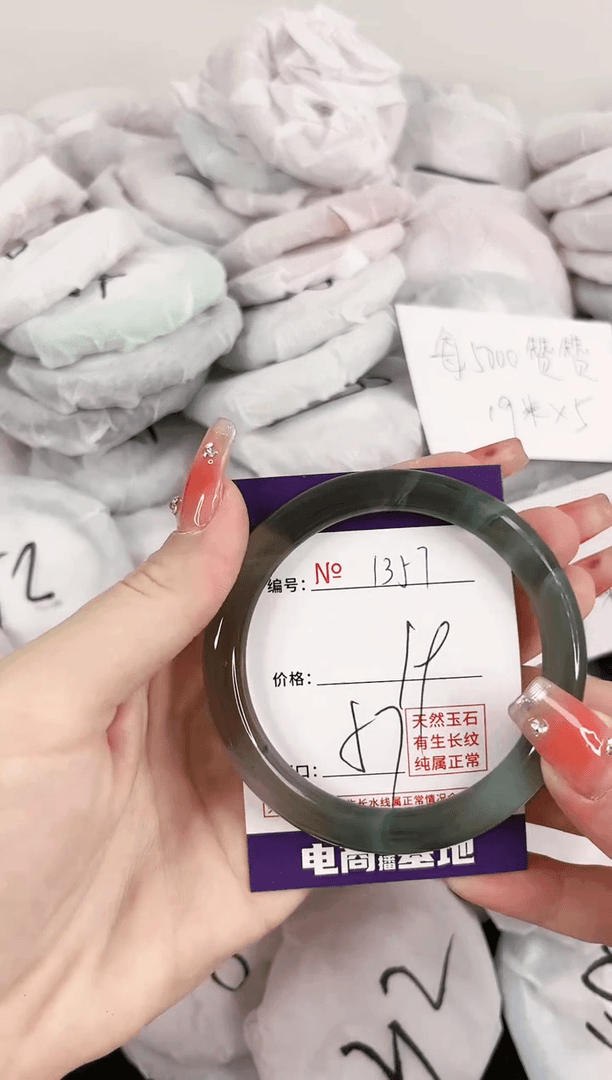 【闪购商品】玛瑙/玉髓手镯合金1357