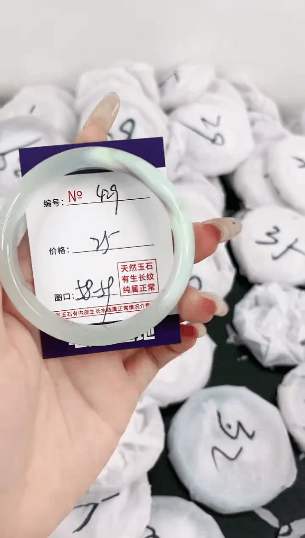 【闪购商品】玛瑙/玉髓手镯未镶嵌429