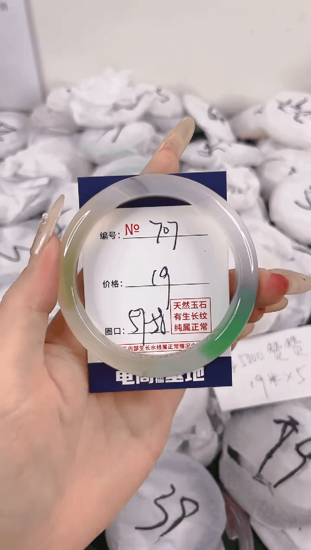 【闪购商品】玛瑙/玉髓手镯未镶嵌707