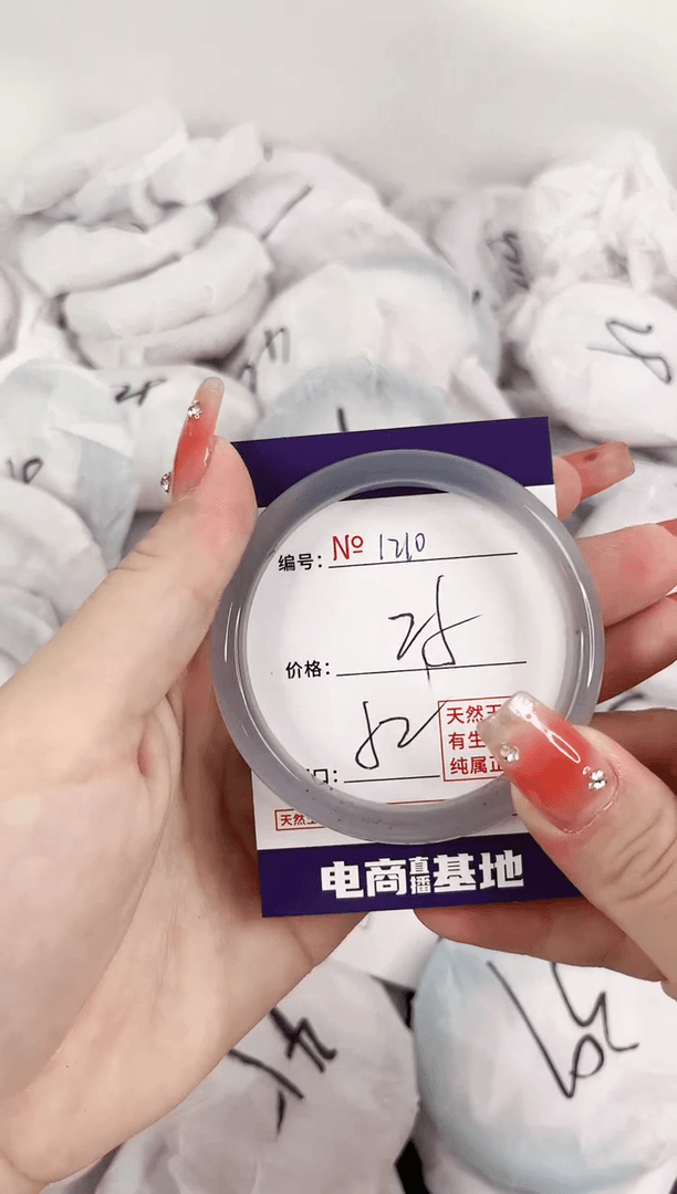 【闪购商品】玛瑙/玉髓手镯未镶嵌1210