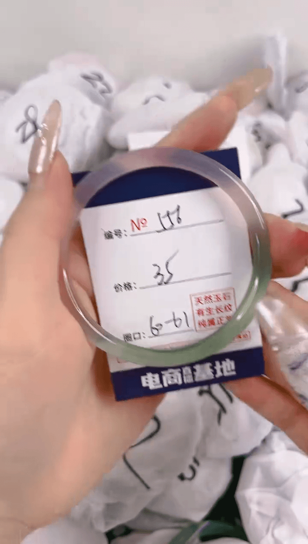 【闪购商品】玛瑙/玉髓手镯未镶嵌556