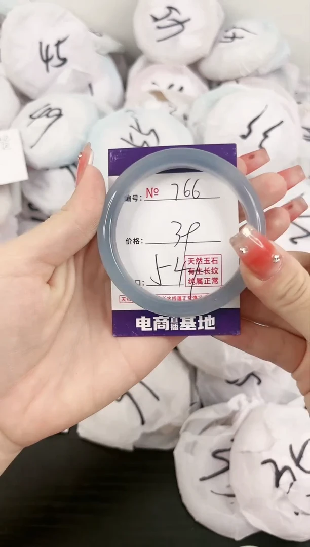 【闪购商品】玛瑙/玉髓手镯未镶嵌766