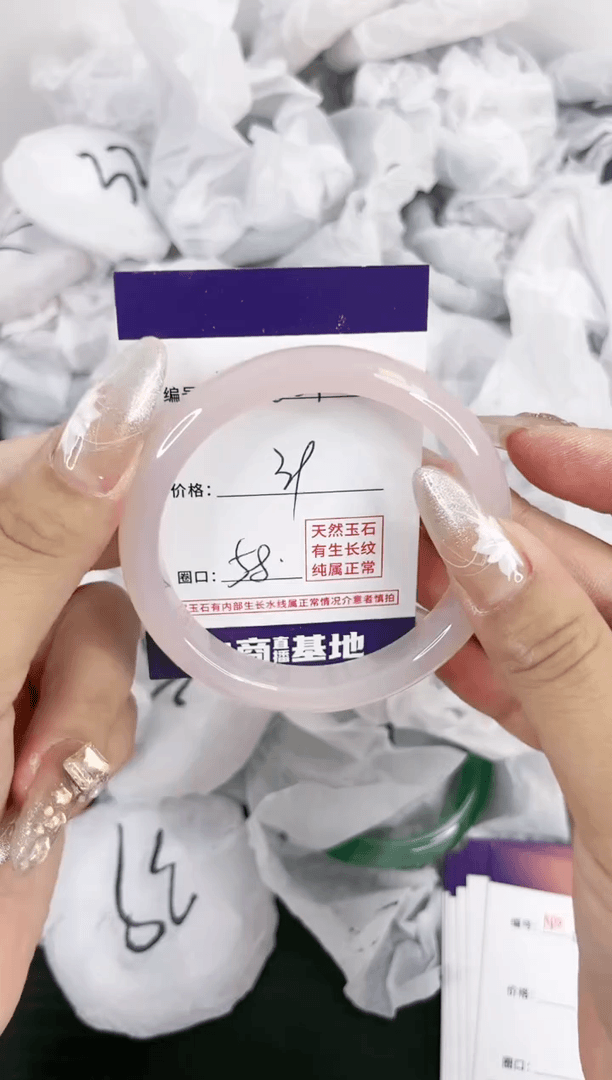 【闪购商品】玛瑙/玉髓手镯未镶嵌601