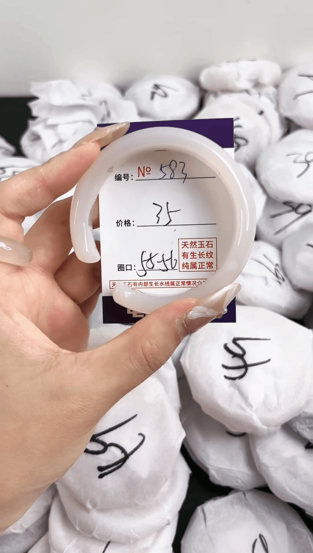【闪购商品】玛瑙/玉髓手镯未镶嵌583