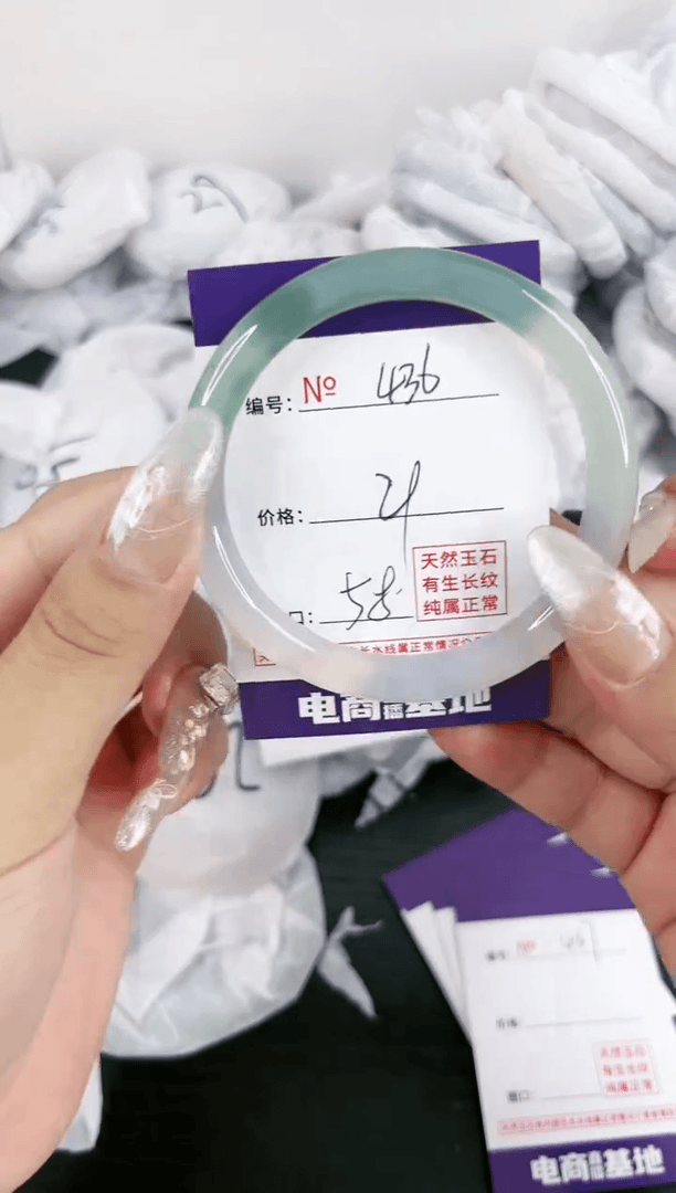 【闪购商品】玛瑙/玉髓手镯未镶嵌436