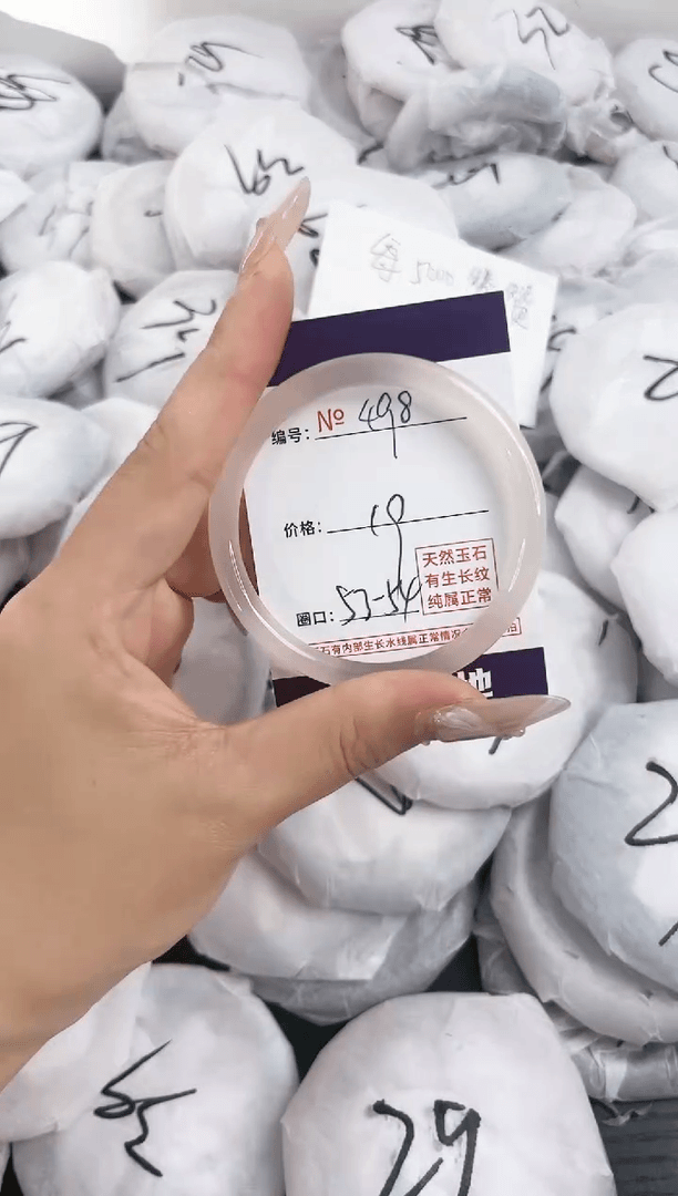 【闪购商品】玛瑙/玉髓手镯未镶嵌498