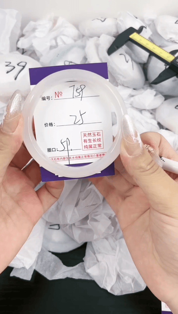 【闪购商品】玛瑙/玉髓手镯未镶嵌759