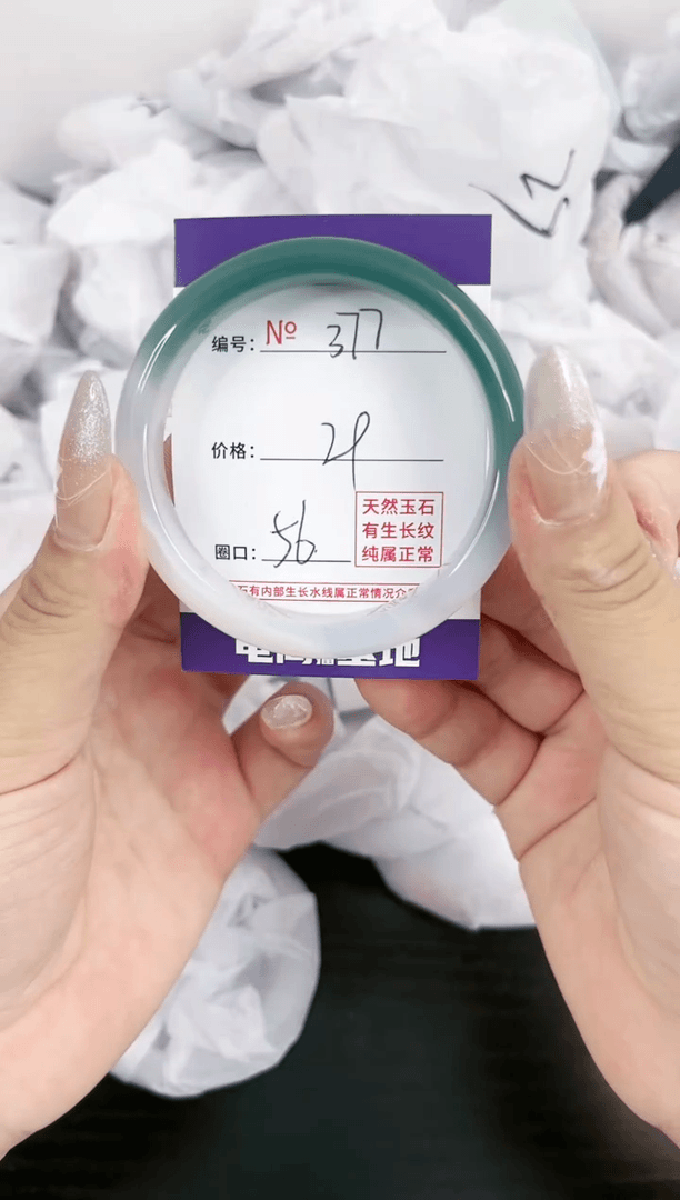 【闪购商品】玛瑙/玉髓手镯未镶嵌377