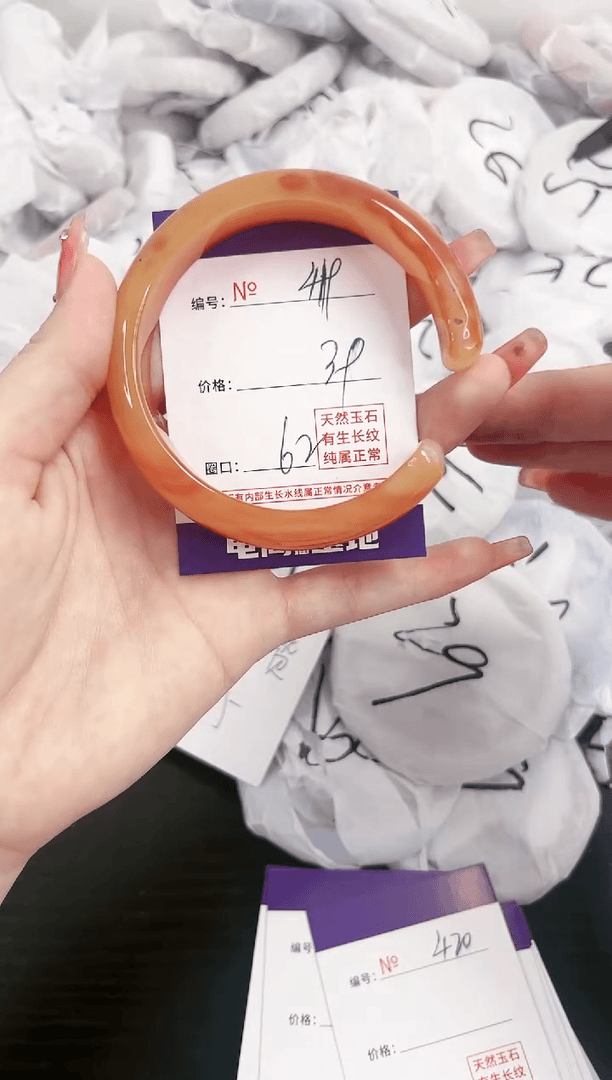 【闪购商品】玛瑙/玉髓手镯未镶嵌419