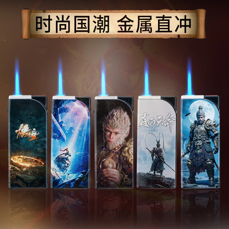 黑神话·悟空新款防风打火机蓝焰直冲金属外壳豪华科技感可充气50