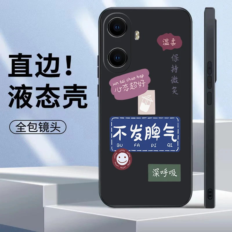 适用华为畅享60手机壳液态硅胶精孔防摔镜头全包个性不发脾气