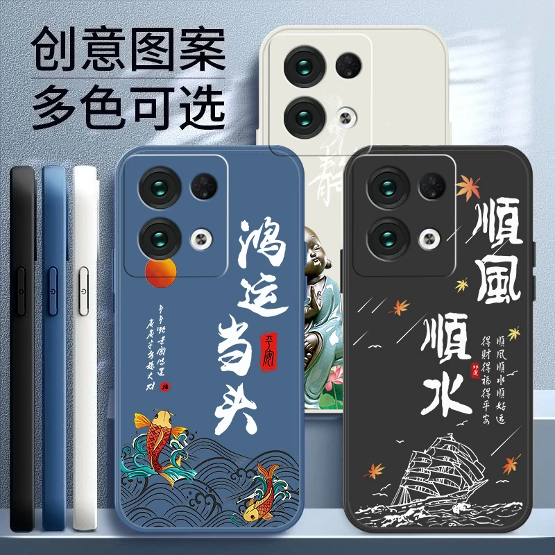 适用OPPORENO8手机壳直边高颜值创意网红顺风顺水硅胶软壳