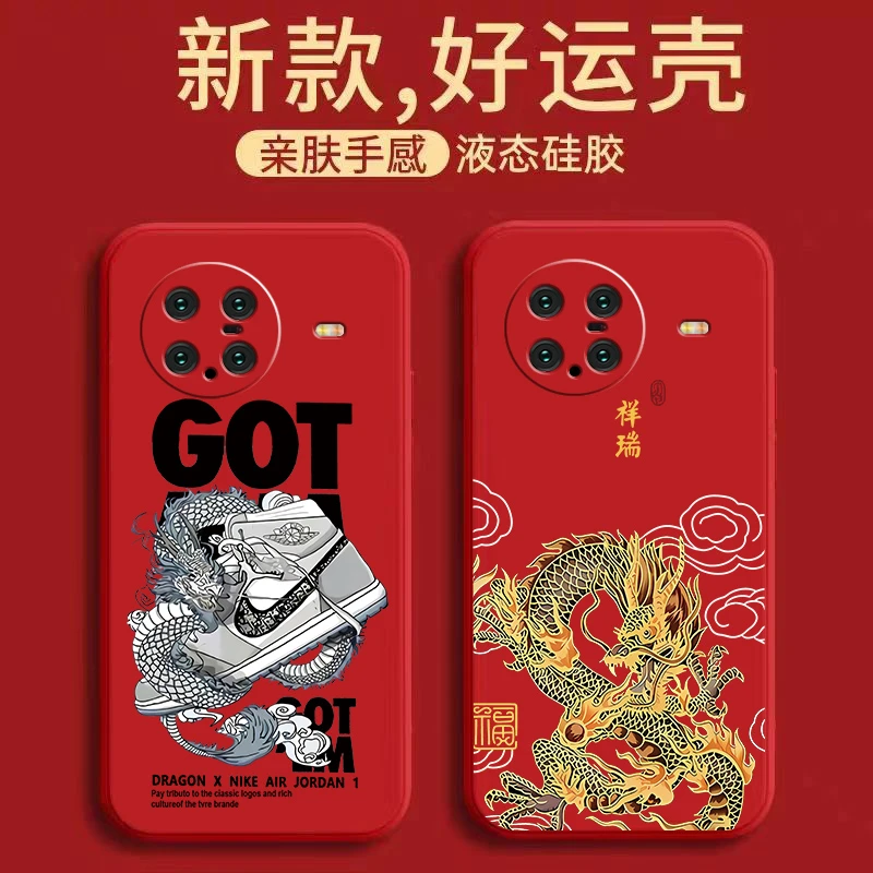VIVOXNOTE手机壳液态硅胶创意龙年新款华为OPPO苹果系列