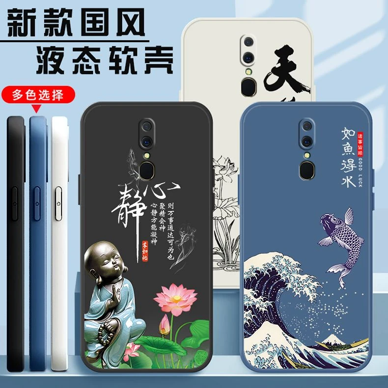 OPPOA9手机壳男款液态硅胶A9X软壳防摔网红a9中国风新款文字国潮
