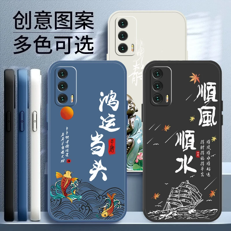 适用REALMEV15手机壳直边高颜值创意网红顺风顺水硅胶软壳