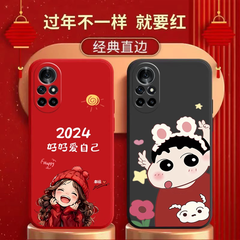 华为NOVA8手机壳简约潮牌好好爱自己硅胶防摔软壳