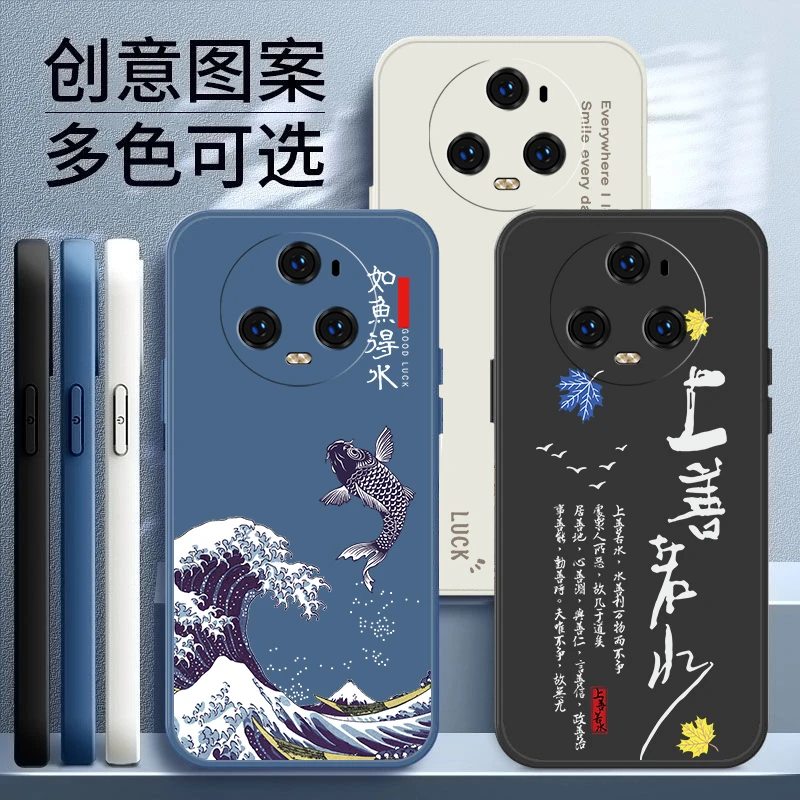 适用荣耀MAGIC5手机壳直边个性创意网红顺风顺水硅胶软壳