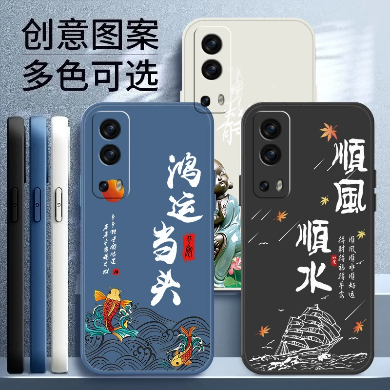 适用VIVOY75S手机壳直边高颜值创意网红顺风顺水硅胶软壳