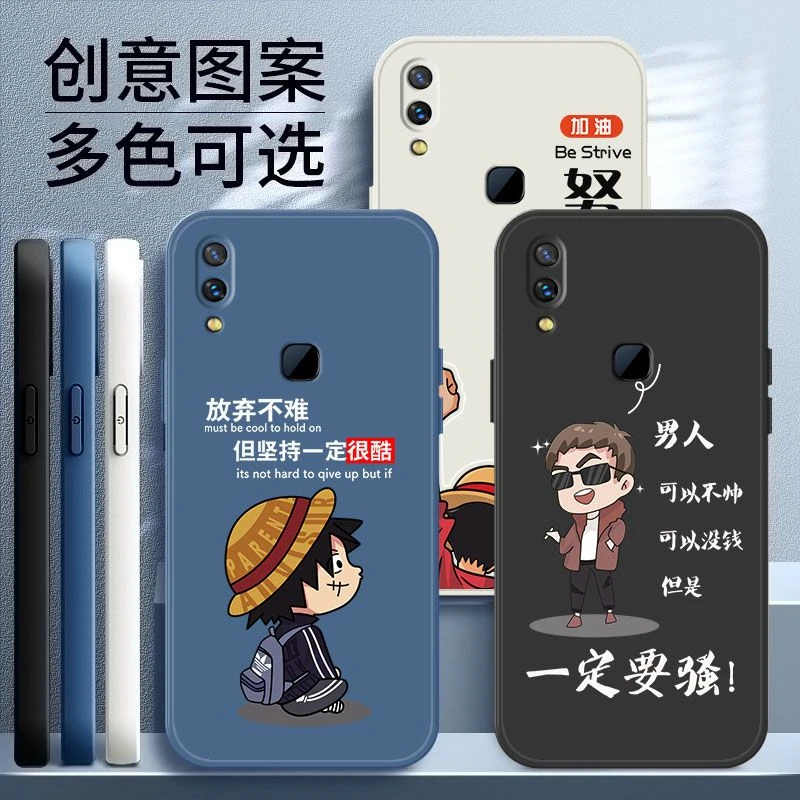 适用于vivonex手机壳后指纹男款直边创意硅胶NEX-A防摔网红软壳